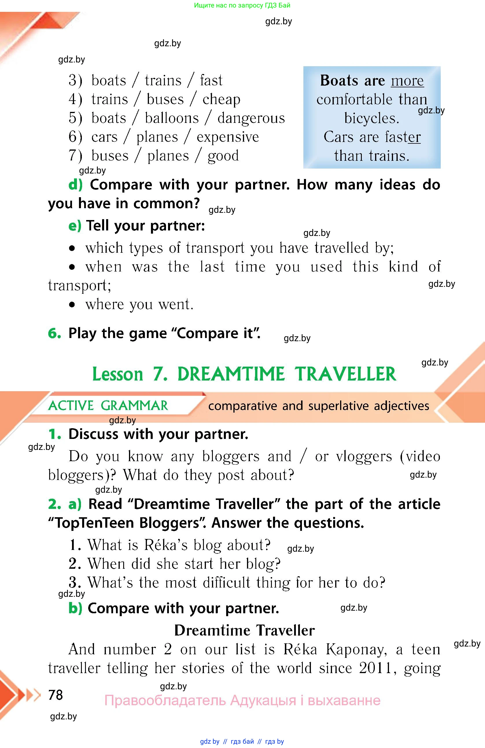 Английский язык (english), 6 класс Учебник, авторы: Юхнель Наталья Валентиновна, Наумова Елена Георгиевна, Малиновская Елена Александровна, издательство Адукацыя i выхаванне, Минск, 2021, страница 78