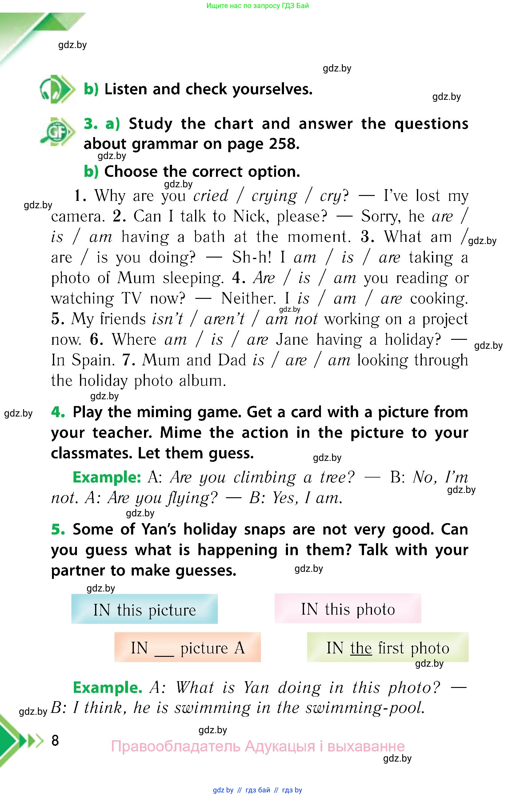 Английский язык (english), 6 класс Учебник, авторы: Юхнель Наталья Валентиновна, Наумова Елена Георгиевна, Малиновская Елена Александровна, издательство Адукацыя i выхаванне, Минск, 2021, страница 8