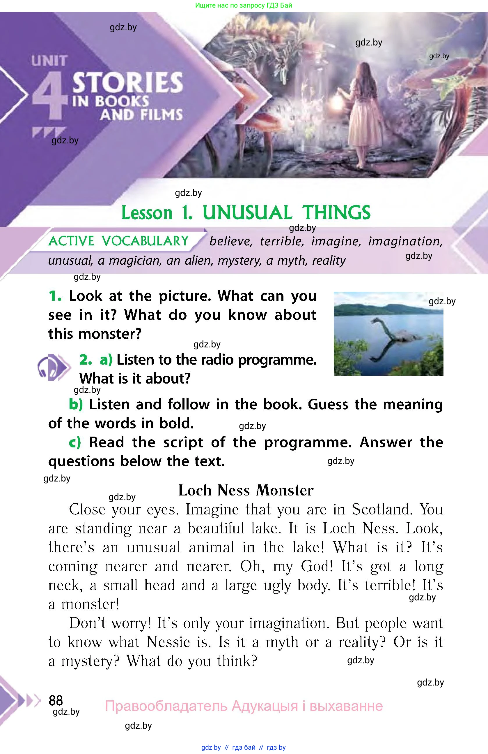 Английский язык (english), 6 класс Учебник, авторы: Юхнель Наталья Валентиновна, Наумова Елена Георгиевна, Малиновская Елена Александровна, издательство Адукацыя i выхаванне, Минск, 2021, страница 88