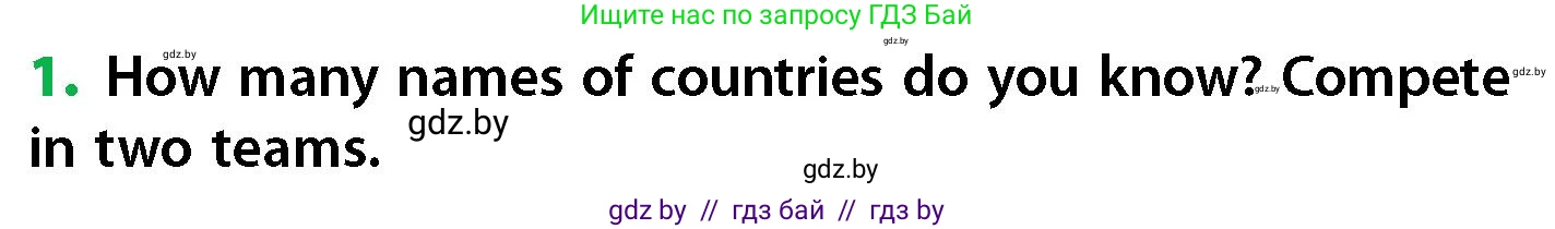 Английский язык (english), 6 класс Учебник, авторы: Юхнель Наталья Валентиновна, Наумова Елена Георгиевна, Малиновская Елена Александровна, издательство Адукацыя i выхаванне, Минск, 2021, страница 29, номер 1, Условие