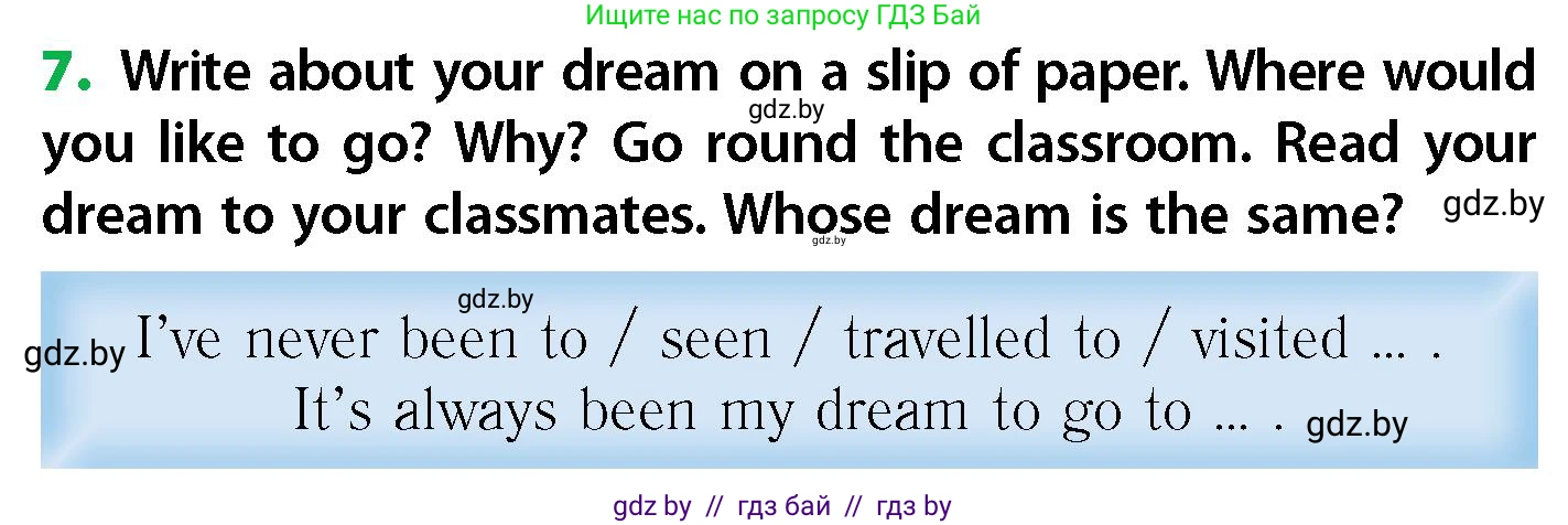 Английский язык (english), 6 класс Учебник, авторы: Юхнель Наталья Валентиновна, Наумова Елена Георгиевна, Малиновская Елена Александровна, издательство Адукацыя i выхаванне, Минск, 2021, страница 32, номер 7, Условие