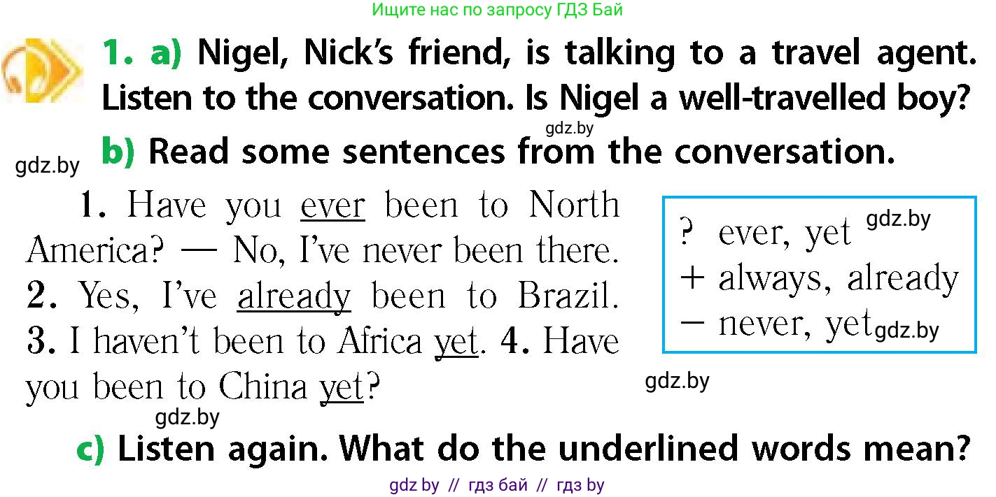Английский язык (english), 6 класс Учебник, авторы: Юхнель Наталья Валентиновна, Наумова Елена Георгиевна, Малиновская Елена Александровна, издательство Адукацыя i выхаванне, Минск, 2021, страница 32, номер 1, Условие