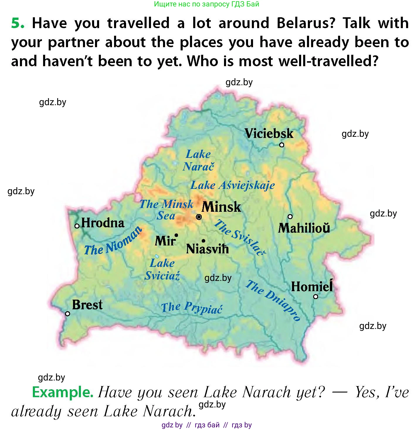 Английский язык (english), 6 класс Учебник, авторы: Юхнель Наталья Валентиновна, Наумова Елена Георгиевна, Малиновская Елена Александровна, издательство Адукацыя i выхаванне, Минск, 2021, страница 34, номер 5, Условие