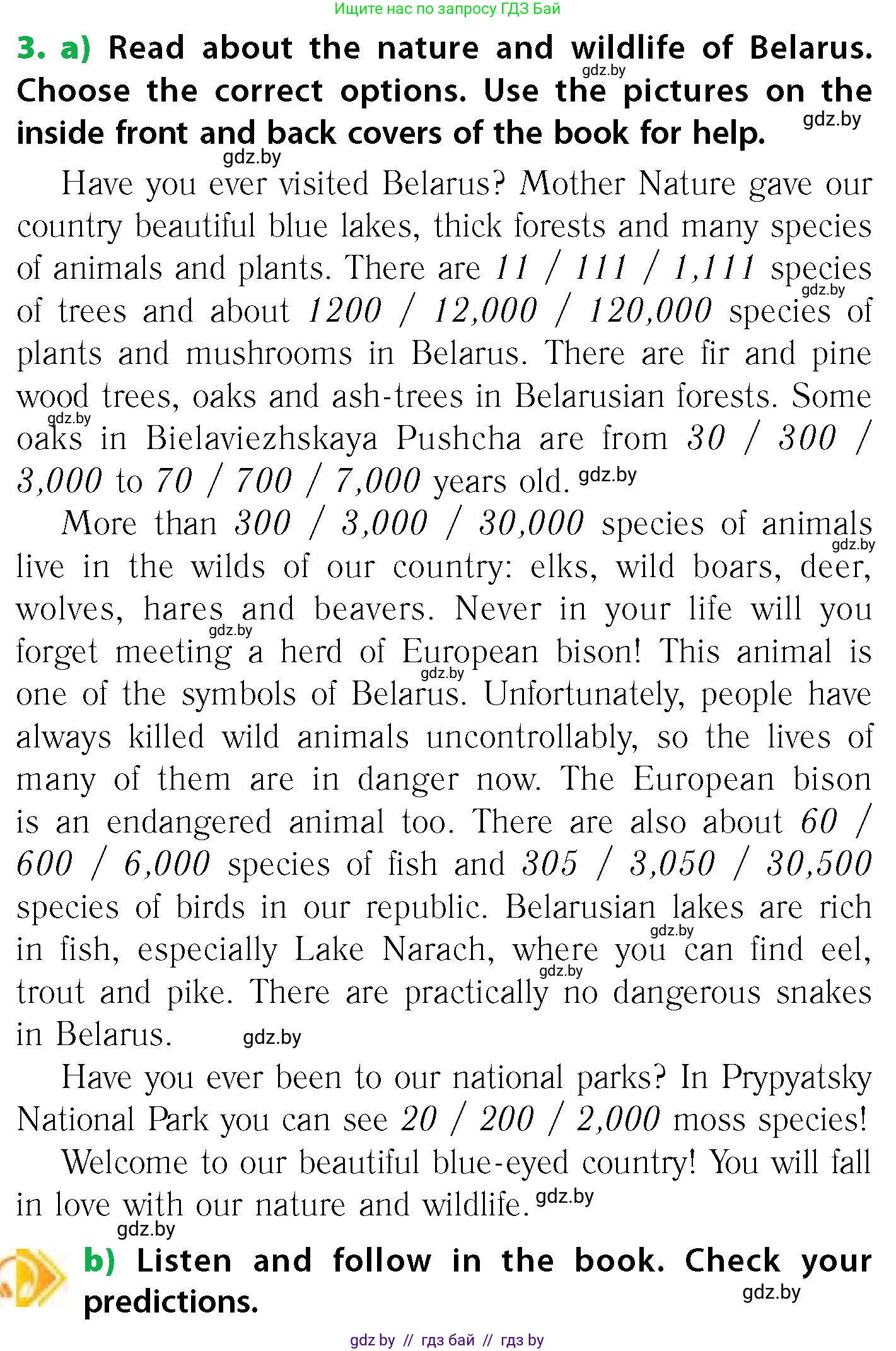 Английский язык (english), 6 класс Учебник, авторы: Юхнель Наталья Валентиновна, Наумова Елена Георгиевна, Малиновская Елена Александровна, издательство Адукацыя i выхаванне, Минск, 2021, страница 39, номер 3, Условие