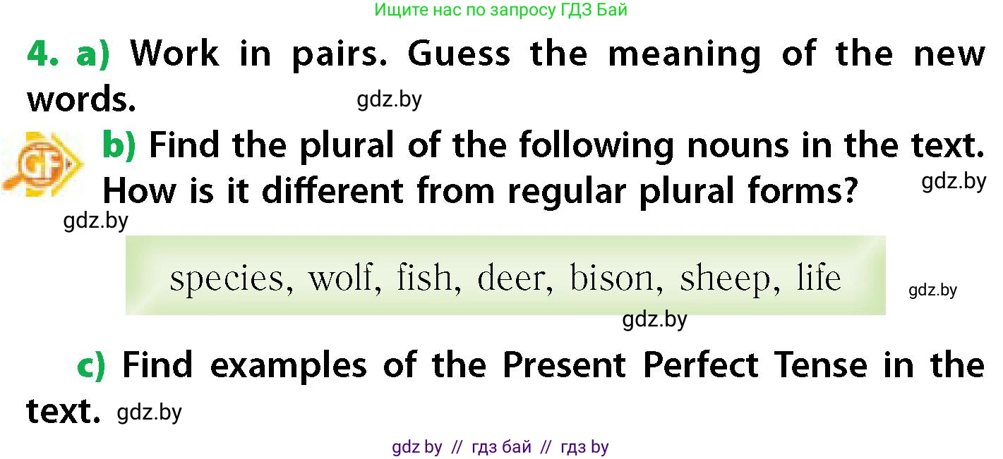 Английский язык (english), 6 класс Учебник, авторы: Юхнель Наталья Валентиновна, Наумова Елена Георгиевна, Малиновская Елена Александровна, издательство Адукацыя i выхаванне, Минск, 2021, страница 40, номер 4, Условие