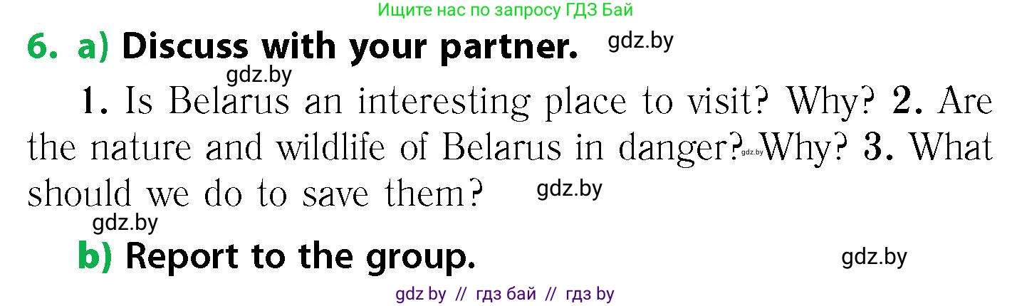 Английский язык (english), 6 класс Учебник, авторы: Юхнель Наталья Валентиновна, Наумова Елена Георгиевна, Малиновская Елена Александровна, издательство Адукацыя i выхаванне, Минск, 2021, страница 40, номер 6, Условие