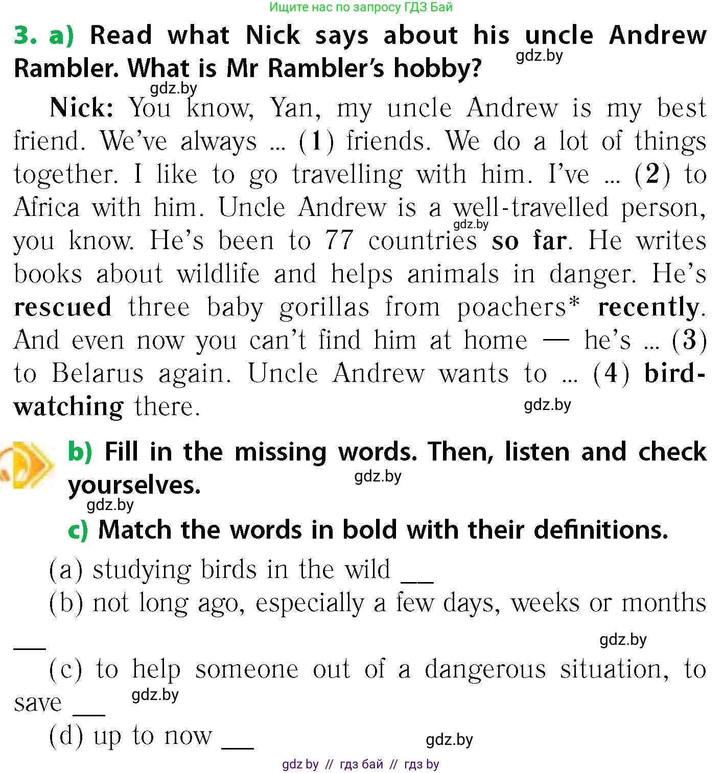 Английский язык (english), 6 класс Учебник, авторы: Юхнель Наталья Валентиновна, Наумова Елена Георгиевна, Малиновская Елена Александровна, издательство Адукацыя i выхаванне, Минск, 2021, страница 45, номер 3, Условие