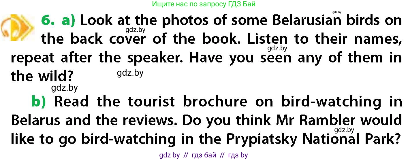 Английский язык (english), 6 класс Учебник, авторы: Юхнель Наталья Валентиновна, Наумова Елена Георгиевна, Малиновская Елена Александровна, издательство Адукацыя i выхаванне, Минск, 2021, страница 46, номер 6, Условие