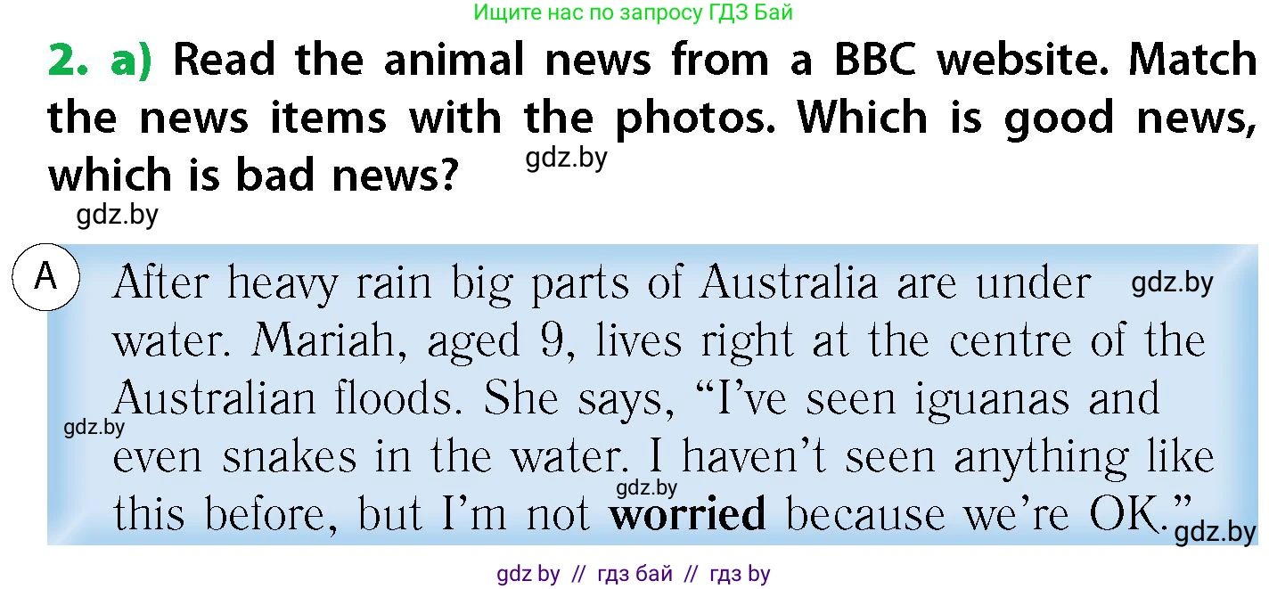 Английский язык (english), 6 класс Учебник, авторы: Юхнель Наталья Валентиновна, Наумова Елена Георгиевна, Малиновская Елена Александровна, издательство Адукацыя i выхаванне, Минск, 2021, страница 48, номер 2, Условие