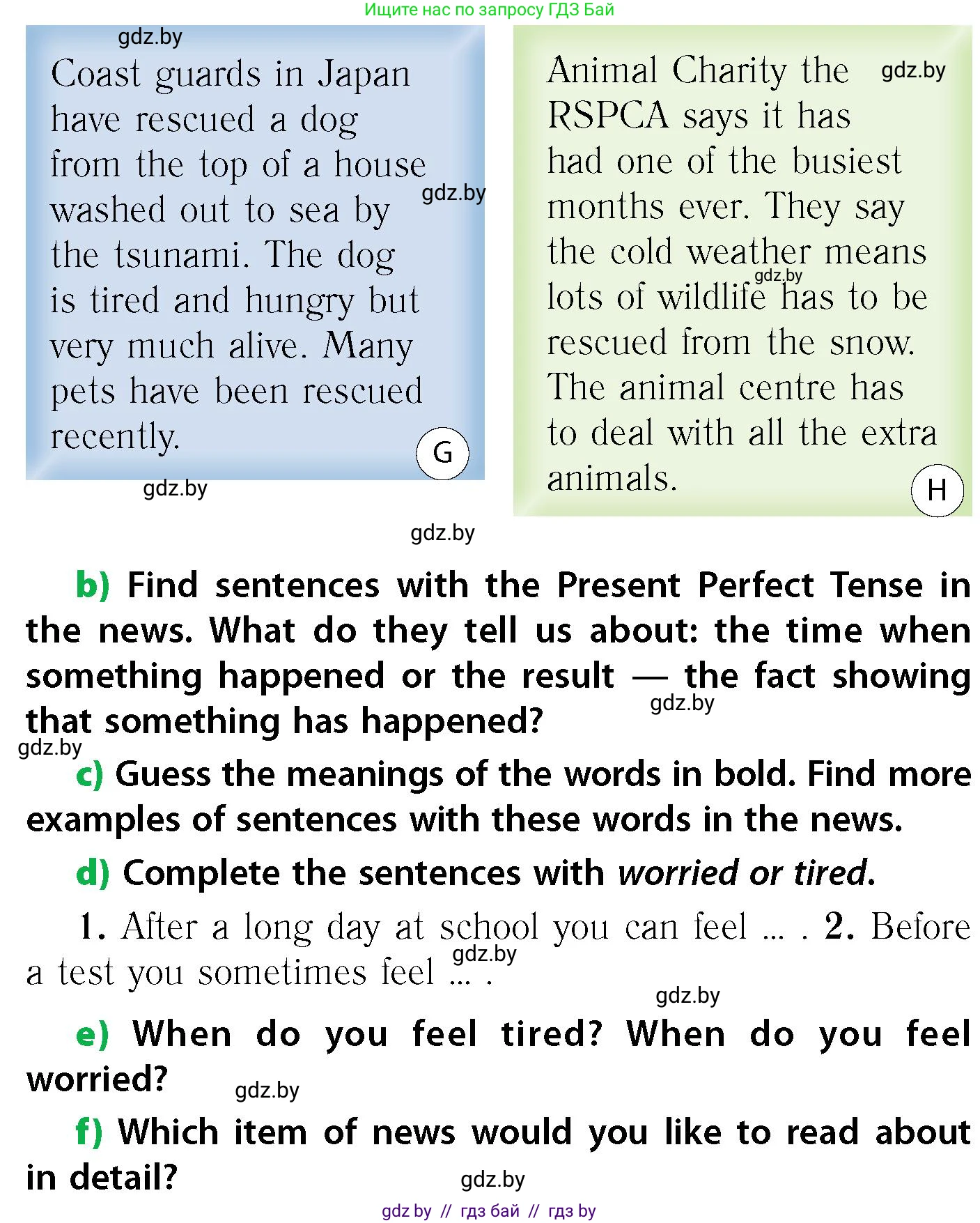 Английский язык (english), 6 класс Учебник, авторы: Юхнель Наталья Валентиновна, Наумова Елена Георгиевна, Малиновская Елена Александровна, издательство Адукацыя i выхаванне, Минск, 2021, страница 48, номер 2, Условие (продолжение 3)