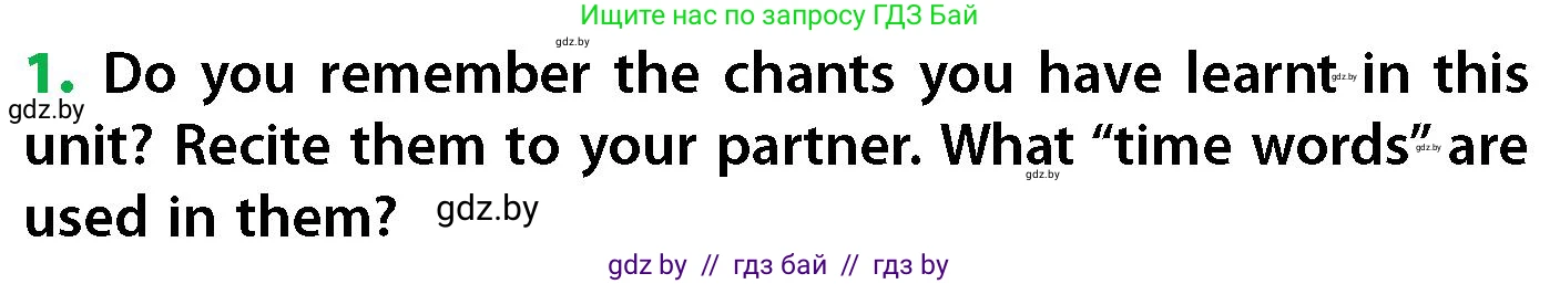 Английский язык (english), 6 класс Учебник, авторы: Юхнель Наталья Валентиновна, Наумова Елена Георгиевна, Малиновская Елена Александровна, издательство Адукацыя i выхаванне, Минск, 2021, страница 52, номер 1, Условие