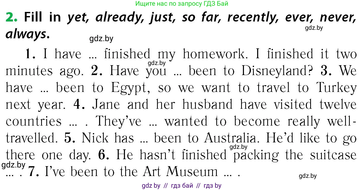 Английский язык (english), 6 класс Учебник, авторы: Юхнель Наталья Валентиновна, Наумова Елена Георгиевна, Малиновская Елена Александровна, издательство Адукацыя i выхаванне, Минск, 2021, страница 52, номер 2, Условие