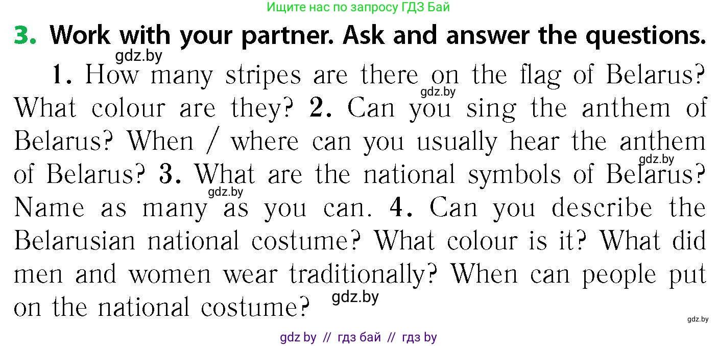 Английский язык (english), 6 класс Учебник, авторы: Юхнель Наталья Валентиновна, Наумова Елена Георгиевна, Малиновская Елена Александровна, издательство Адукацыя i выхаванне, Минск, 2021, страница 61, номер 3, Условие