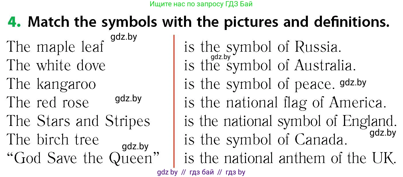 Английский язык (english), 6 класс Учебник, авторы: Юхнель Наталья Валентиновна, Наумова Елена Георгиевна, Малиновская Елена Александровна, издательство Адукацыя i выхаванне, Минск, 2021, страница 61, номер 4, Условие