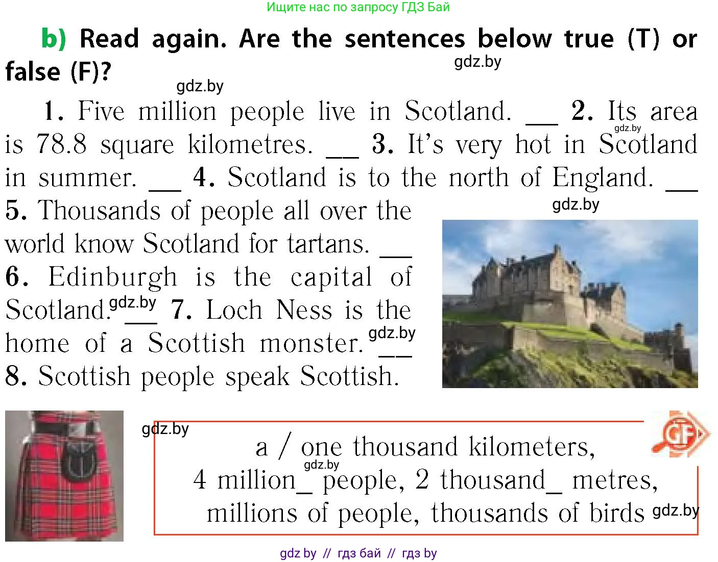 Английский язык (english), 6 класс Учебник, авторы: Юхнель Наталья Валентиновна, Наумова Елена Георгиевна, Малиновская Елена Александровна, издательство Адукацыя i выхаванне, Минск, 2021, страница 64, номер 3, Условие (продолжение 2)