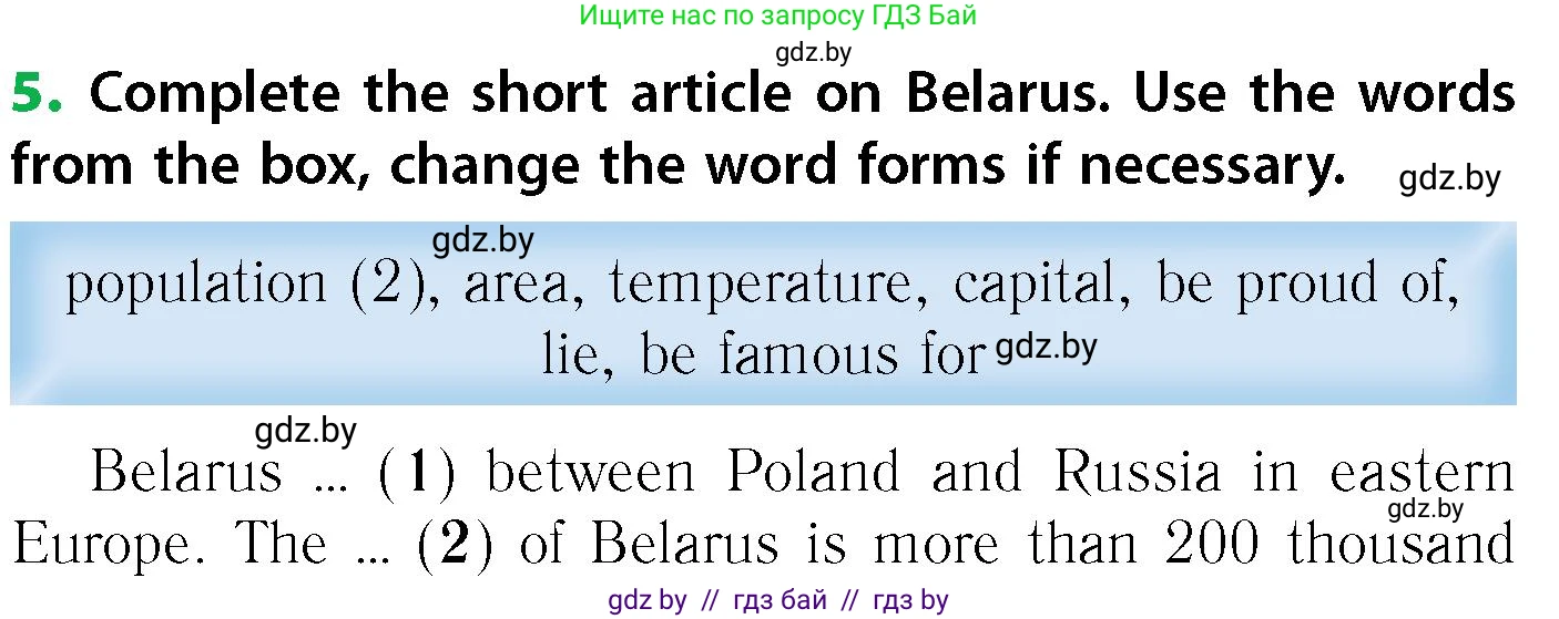 Английский язык (english), 6 класс Учебник, авторы: Юхнель Наталья Валентиновна, Наумова Елена Георгиевна, Малиновская Елена Александровна, издательство Адукацыя i выхаванне, Минск, 2021, страница 65, номер 5, Условие
