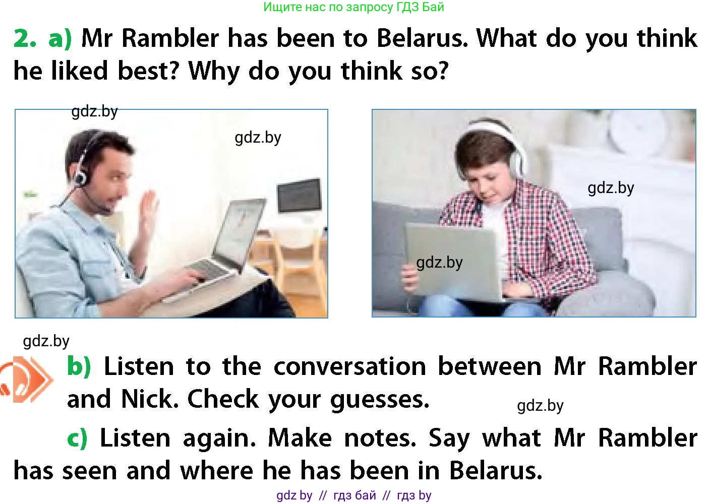 Английский язык (english), 6 класс Учебник, авторы: Юхнель Наталья Валентиновна, Наумова Елена Георгиевна, Малиновская Елена Александровна, издательство Адукацыя i выхаванне, Минск, 2021, страница 67, номер 2, Условие