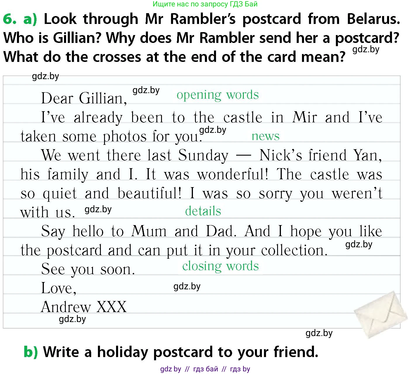 Английский язык (english), 6 класс Учебник, авторы: Юхнель Наталья Валентиновна, Наумова Елена Георгиевна, Малиновская Елена Александровна, издательство Адукацыя i выхаванне, Минск, 2021, страница 69, номер 6, Условие