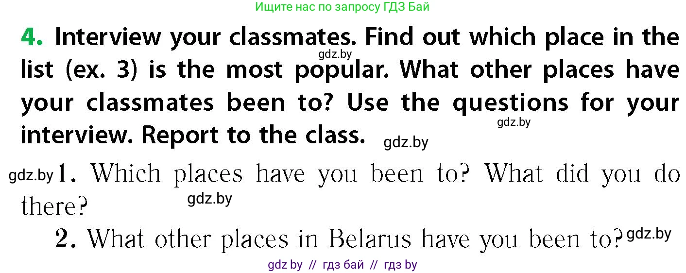 Английский язык (english), 6 класс Учебник, авторы: Юхнель Наталья Валентиновна, Наумова Елена Георгиевна, Малиновская Елена Александровна, издательство Адукацыя i выхаванне, Минск, 2021, страница 71, номер 4, Условие