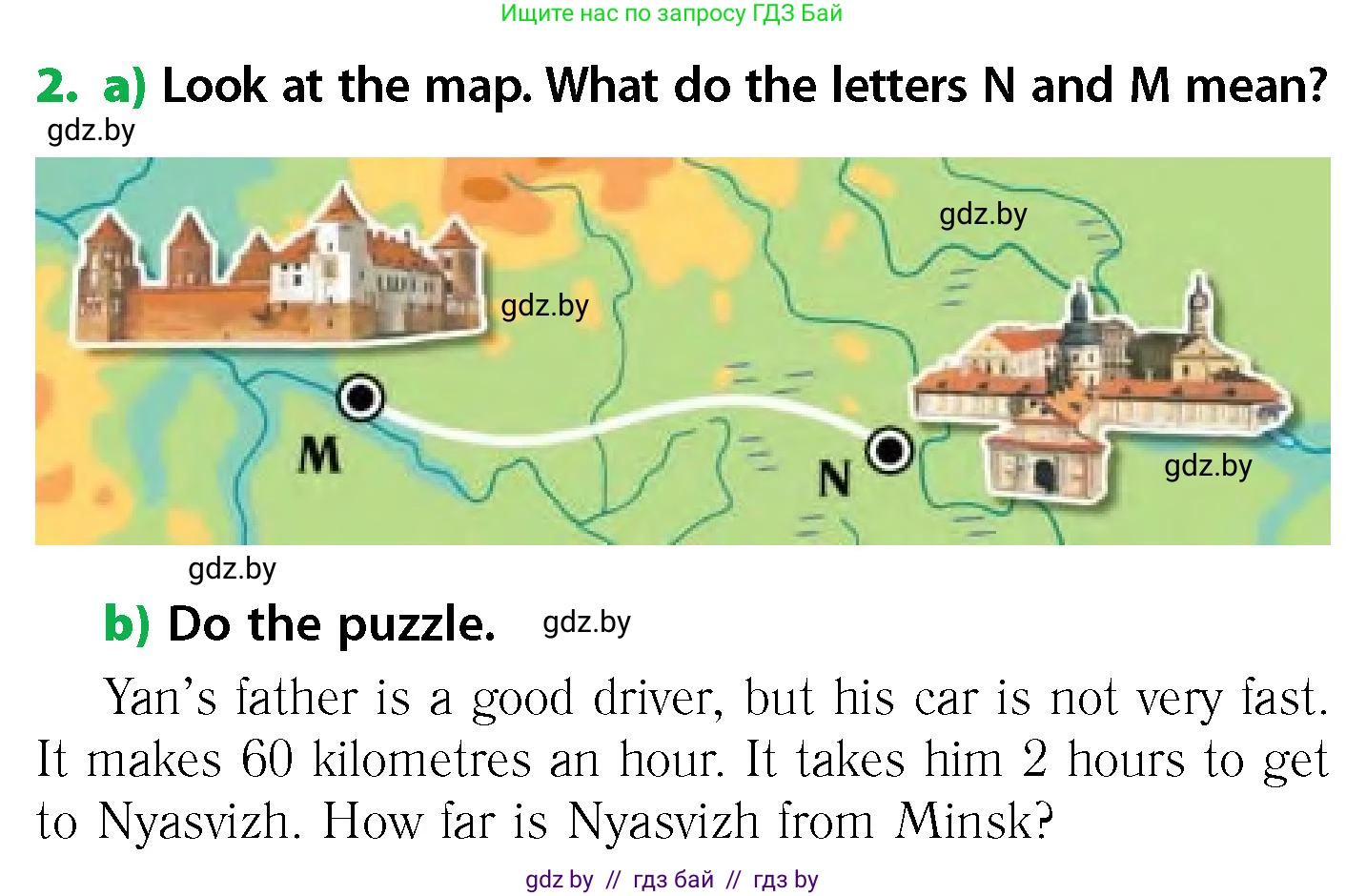 Английский язык (english), 6 класс Учебник, авторы: Юхнель Наталья Валентиновна, Наумова Елена Георгиевна, Малиновская Елена Александровна, издательство Адукацыя i выхаванне, Минск, 2021, страница 72, номер 2, Условие