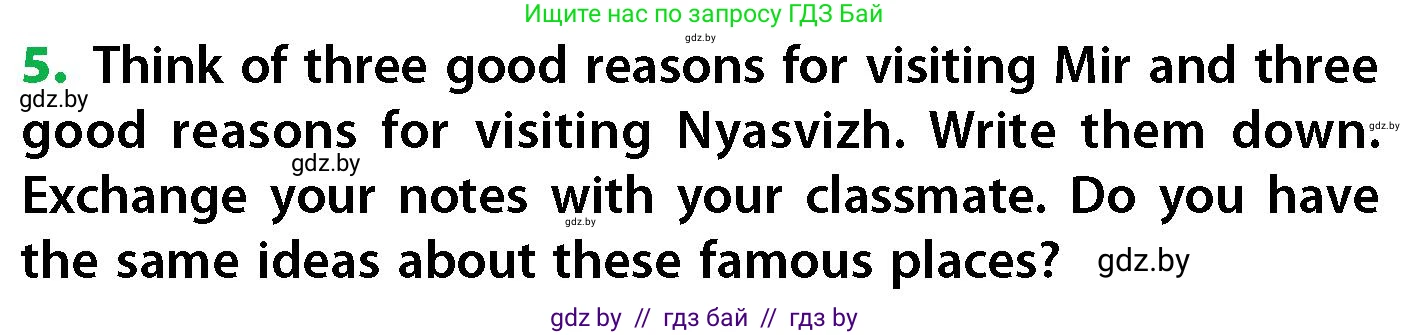 Английский язык (english), 6 класс Учебник, авторы: Юхнель Наталья Валентиновна, Наумова Елена Георгиевна, Малиновская Елена Александровна, издательство Адукацыя i выхаванне, Минск, 2021, страница 74, номер 5, Условие