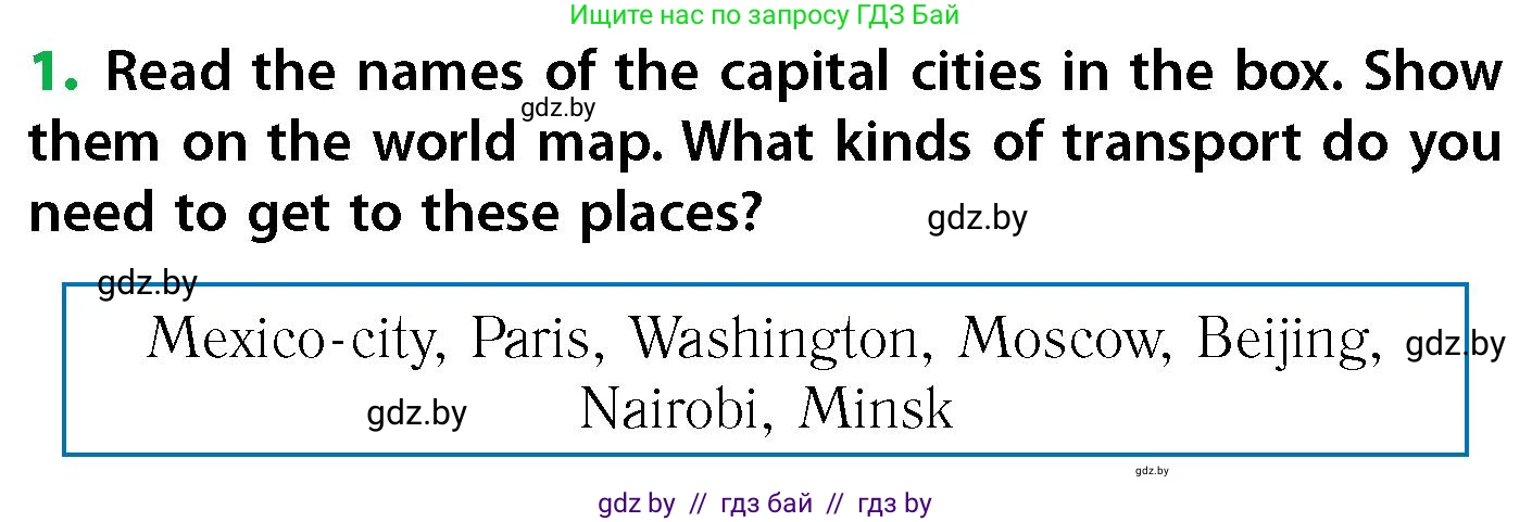 Английский язык (english), 6 класс Учебник, авторы: Юхнель Наталья Валентиновна, Наумова Елена Георгиевна, Малиновская Елена Александровна, издательство Адукацыя i выхаванне, Минск, 2021, страница 75, номер 1, Условие