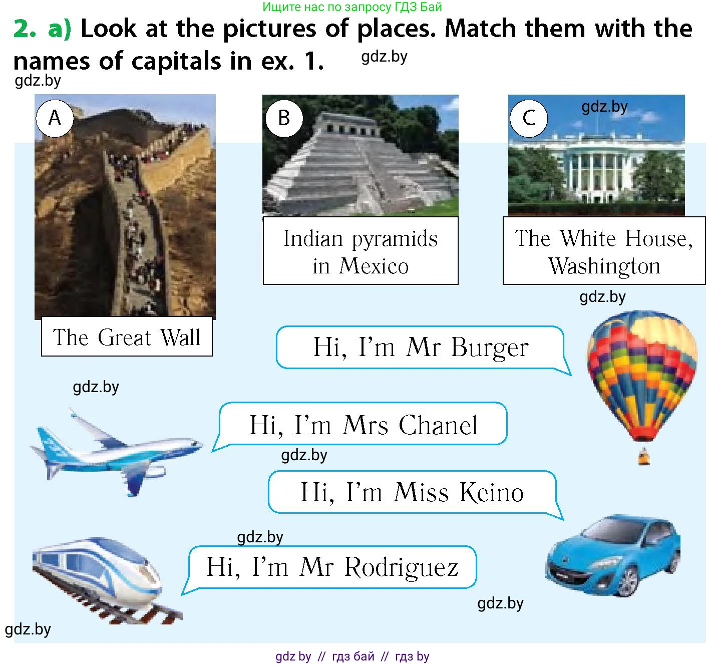 Английский язык (english), 6 класс Учебник, авторы: Юхнель Наталья Валентиновна, Наумова Елена Георгиевна, Малиновская Елена Александровна, издательство Адукацыя i выхаванне, Минск, 2021, страница 75, номер 2, Условие