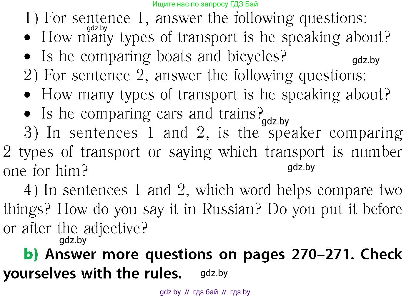 Английский язык (english), 6 класс Учебник, авторы: Юхнель Наталья Валентиновна, Наумова Елена Георгиевна, Малиновская Елена Александровна, издательство Адукацыя i выхаванне, Минск, 2021, страница 76, номер 4, Условие (продолжение 2)