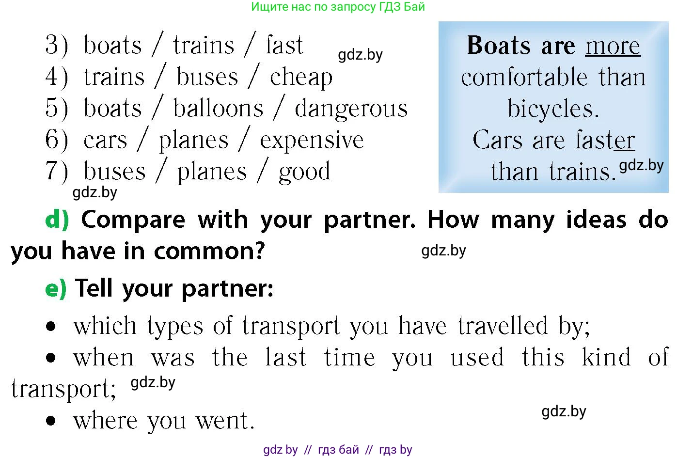 Английский язык (english), 6 класс Учебник, авторы: Юхнель Наталья Валентиновна, Наумова Елена Георгиевна, Малиновская Елена Александровна, издательство Адукацыя i выхаванне, Минск, 2021, страница 77, номер 5, Условие (продолжение 2)