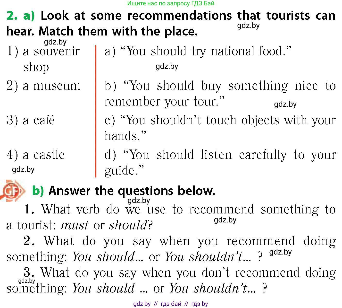 Английский язык (english), 6 класс Учебник, авторы: Юхнель Наталья Валентиновна, Наумова Елена Георгиевна, Малиновская Елена Александровна, издательство Адукацыя i выхаванне, Минск, 2021, страница 83, номер 2, Условие