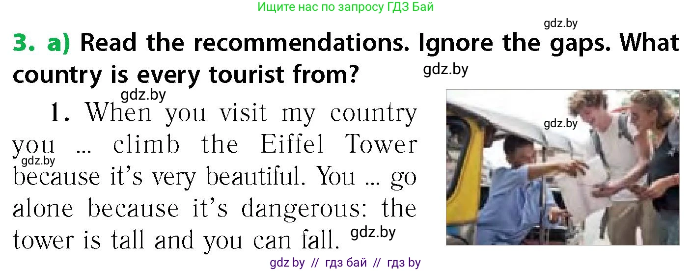 Английский язык (english), 6 класс Учебник, авторы: Юхнель Наталья Валентиновна, Наумова Елена Георгиевна, Малиновская Елена Александровна, издательство Адукацыя i выхаванне, Минск, 2021, страница 83, номер 3, Условие