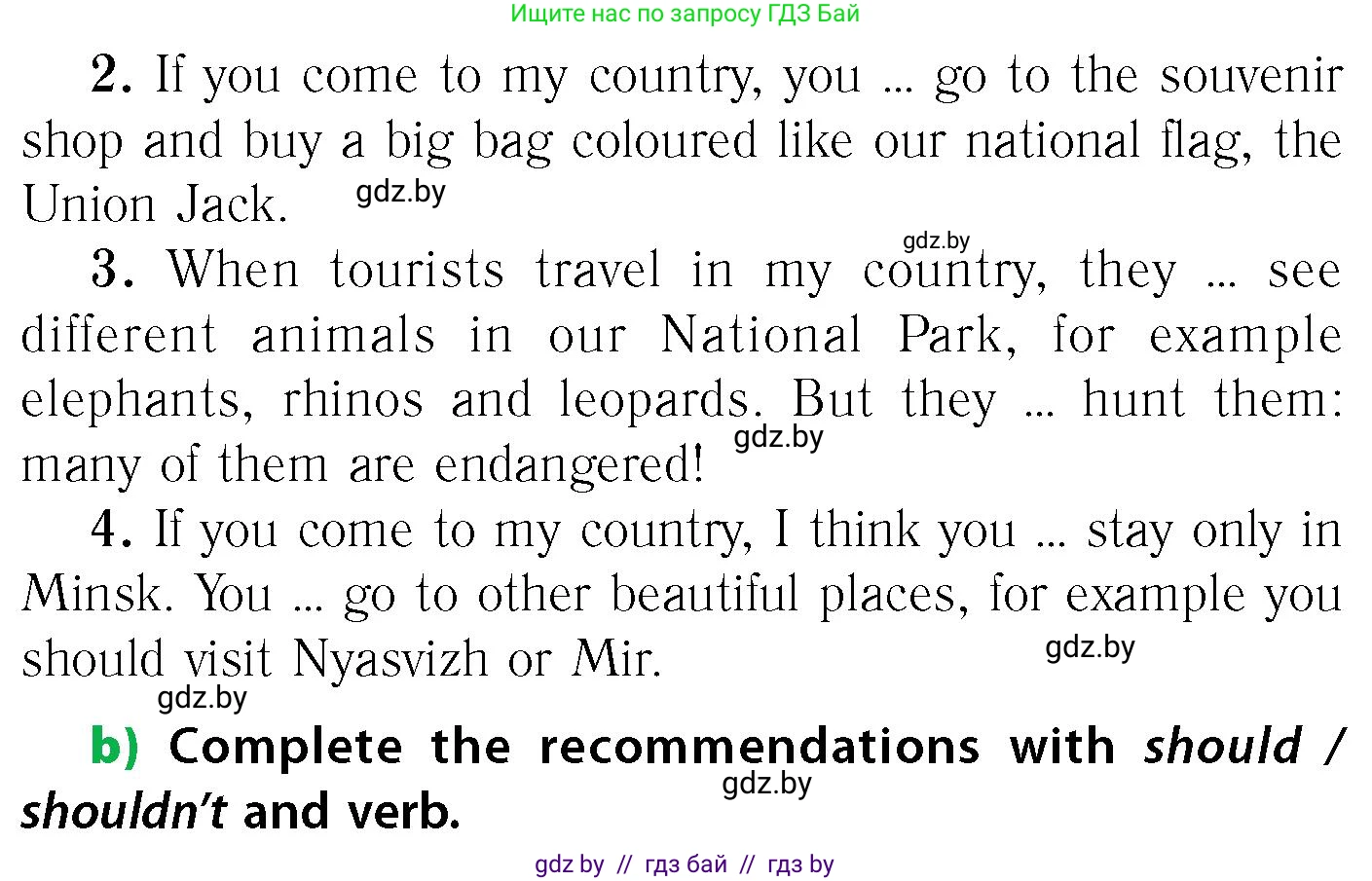 Английский язык (english), 6 класс Учебник, авторы: Юхнель Наталья Валентиновна, Наумова Елена Георгиевна, Малиновская Елена Александровна, издательство Адукацыя i выхаванне, Минск, 2021, страница 83, номер 3, Условие (продолжение 2)