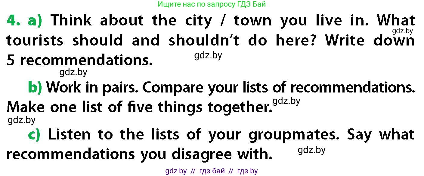 Английский язык (english), 6 класс Учебник, авторы: Юхнель Наталья Валентиновна, Наумова Елена Георгиевна, Малиновская Елена Александровна, издательство Адукацыя i выхаванне, Минск, 2021, страница 84, номер 4, Условие
