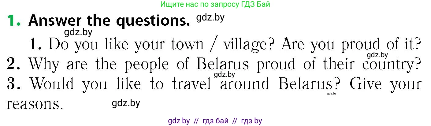 Английский язык (english), 6 класс Учебник, авторы: Юхнель Наталья Валентиновна, Наумова Елена Георгиевна, Малиновская Елена Александровна, издательство Адукацыя i выхаванне, Минск, 2021, страница 84, номер 1, Условие