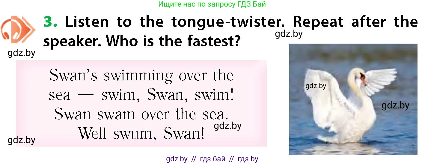 Английский язык (english), 6 класс Учебник, авторы: Юхнель Наталья Валентиновна, Наумова Елена Георгиевна, Малиновская Елена Александровна, издательство Адукацыя i выхаванне, Минск, 2021, страница 86, номер 3, Условие