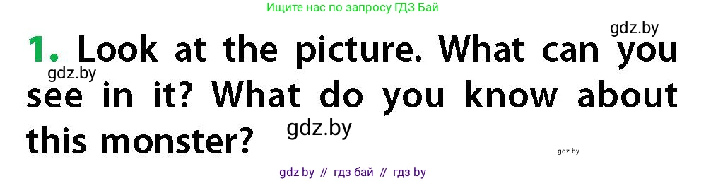 Английский язык (english), 6 класс Учебник, авторы: Юхнель Наталья Валентиновна, Наумова Елена Георгиевна, Малиновская Елена Александровна, издательство Адукацыя i выхаванне, Минск, 2021, страница 88, номер 1, Условие