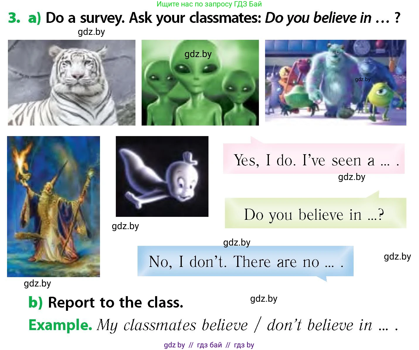 Английский язык (english), 6 класс Учебник, авторы: Юхнель Наталья Валентиновна, Наумова Елена Георгиевна, Малиновская Елена Александровна, издательство Адукацыя i выхаванне, Минск, 2021, страница 89, номер 3, Условие