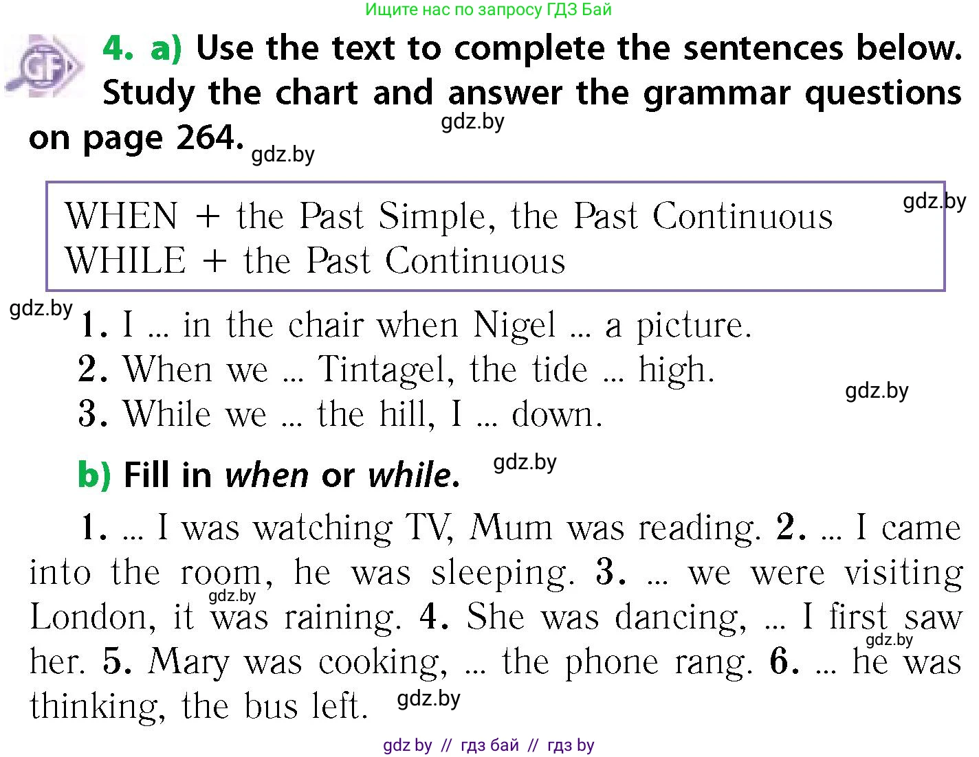 Английский язык (english), 6 класс Учебник, авторы: Юхнель Наталья Валентиновна, Наумова Елена Георгиевна, Малиновская Елена Александровна, издательство Адукацыя i выхаванне, Минск, 2021, страница 95, номер 4, Условие