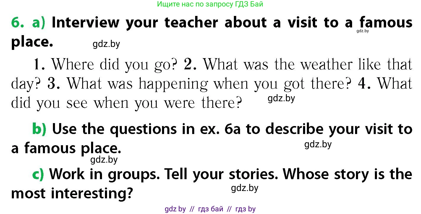 Английский язык (english), 6 класс Учебник, авторы: Юхнель Наталья Валентиновна, Наумова Елена Георгиевна, Малиновская Елена Александровна, издательство Адукацыя i выхаванне, Минск, 2021, страница 96, номер 6, Условие