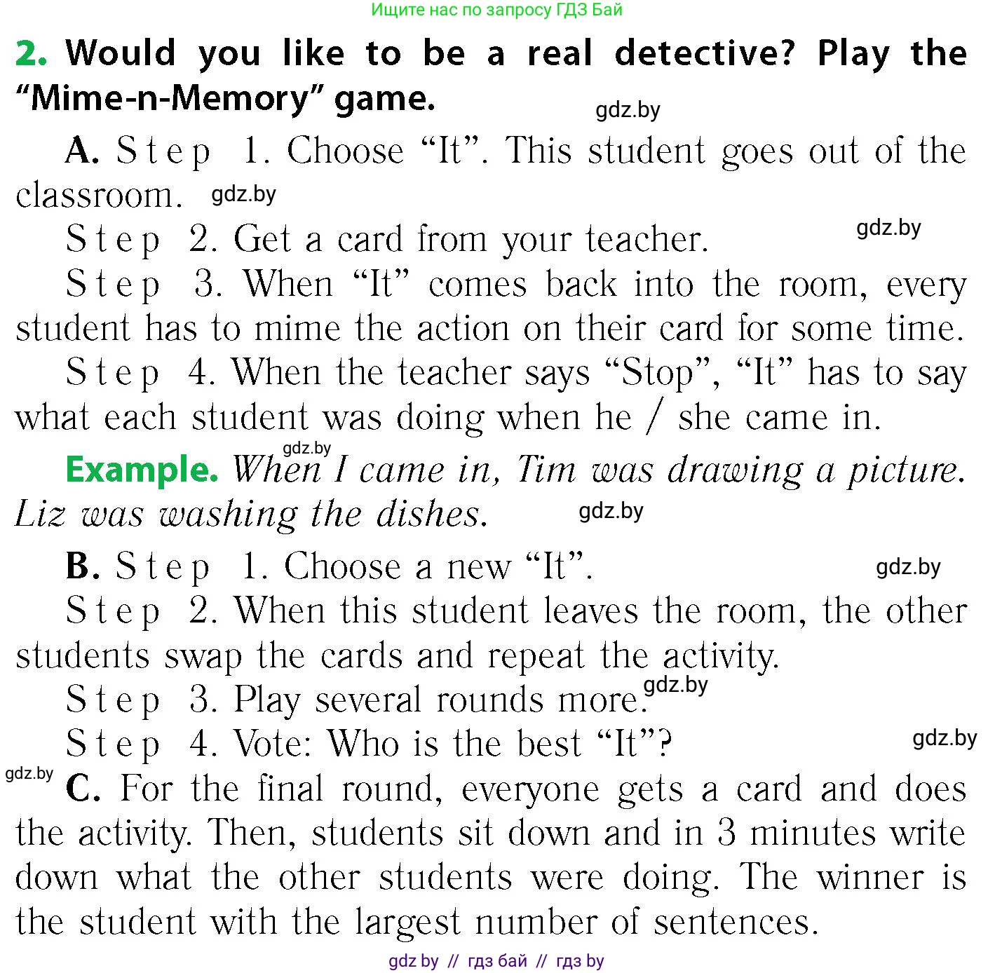 Английский язык (english), 6 класс Учебник, авторы: Юхнель Наталья Валентиновна, Наумова Елена Георгиевна, Малиновская Елена Александровна, издательство Адукацыя i выхаванне, Минск, 2021, страница 104, номер 2, Условие