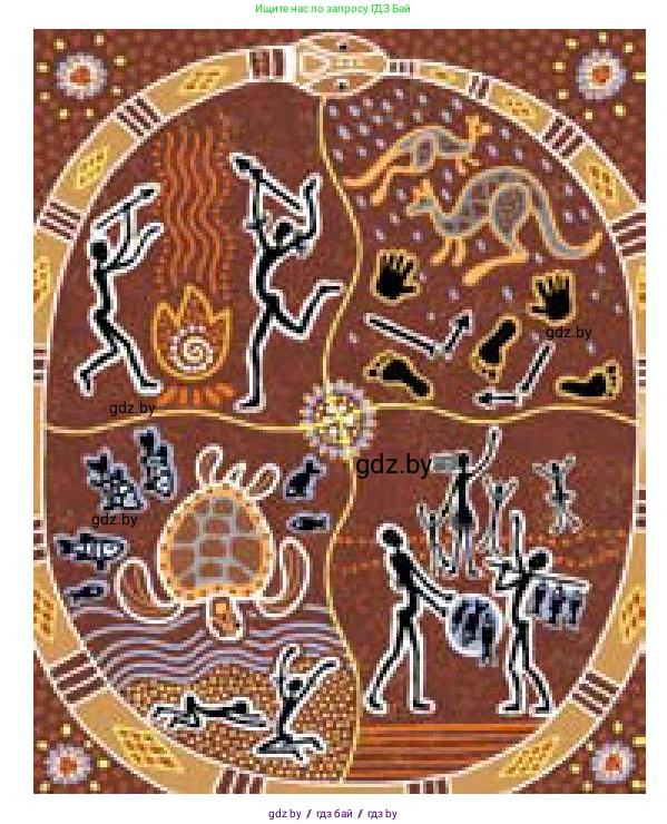 Английский язык (english), 6 класс Учебник, авторы: Юхнель Наталья Валентиновна, Наумова Елена Георгиевна, Малиновская Елена Александровна, издательство Адукацыя i выхаванне, Минск, 2021, страница 106, номер 2, Условие (продолжение 2)