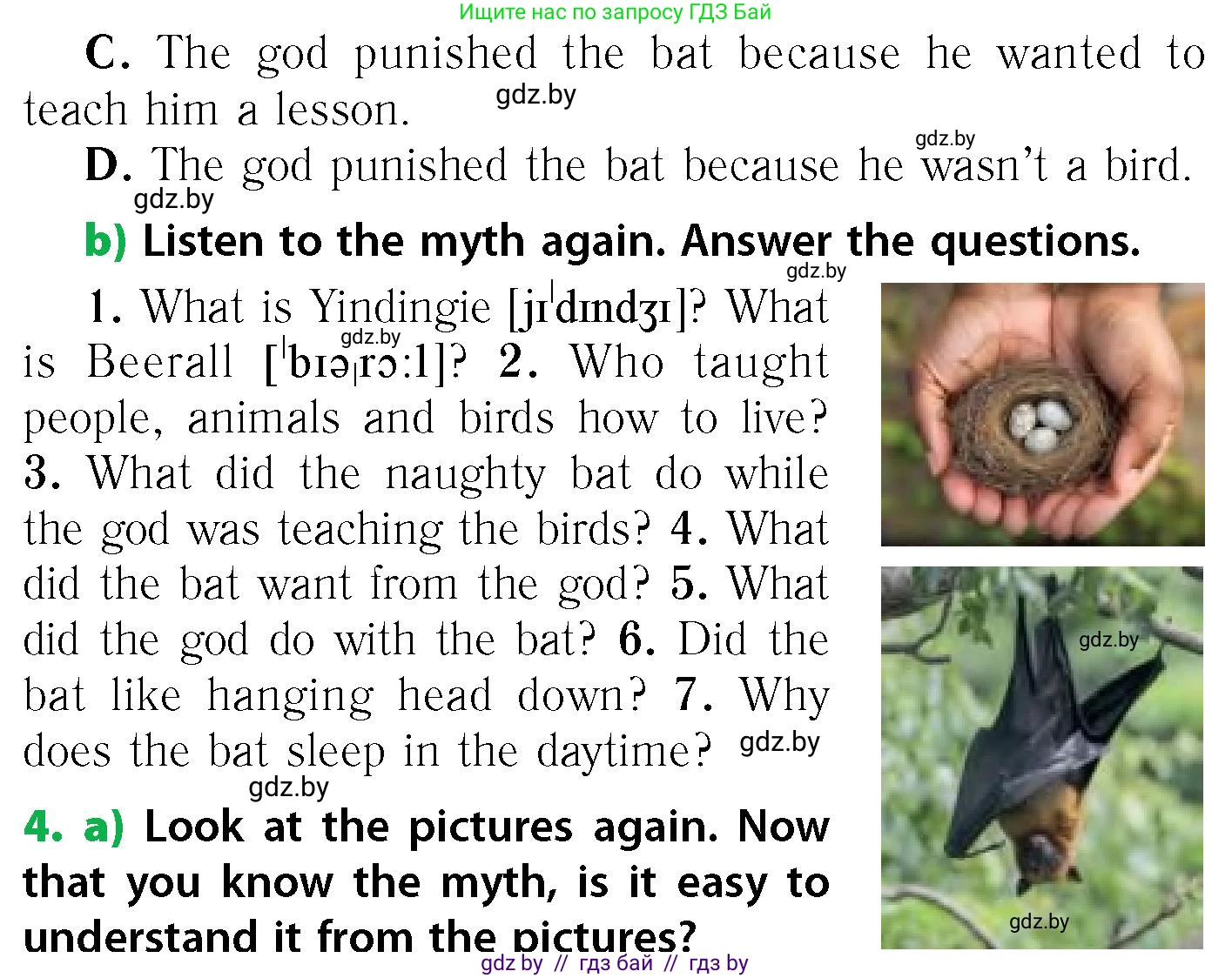 Английский язык (english), 6 класс Учебник, авторы: Юхнель Наталья Валентиновна, Наумова Елена Георгиевна, Малиновская Елена Александровна, издательство Адукацыя i выхаванне, Минск, 2021, страница 106, номер 3, Условие (продолжение 2)