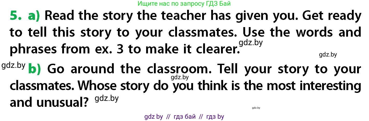 Английский язык (english), 6 класс Учебник, авторы: Юхнель Наталья Валентиновна, Наумова Елена Георгиевна, Малиновская Елена Александровна, издательство Адукацыя i выхаванне, Минск, 2021, страница 108, номер 5, Условие
