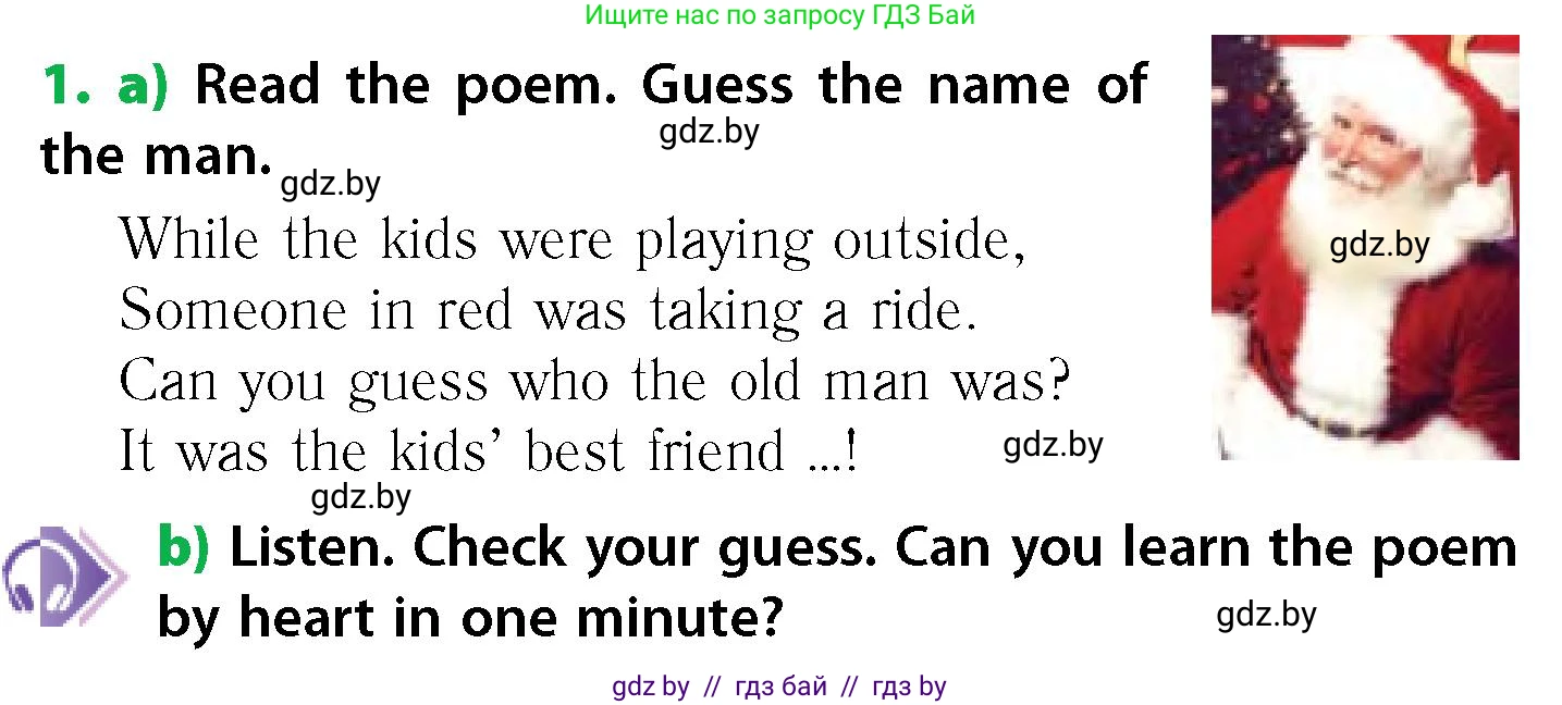 Английский язык (english), 6 класс Учебник, авторы: Юхнель Наталья Валентиновна, Наумова Елена Георгиевна, Малиновская Елена Александровна, издательство Адукацыя i выхаванне, Минск, 2021, страница 108, номер 1, Условие