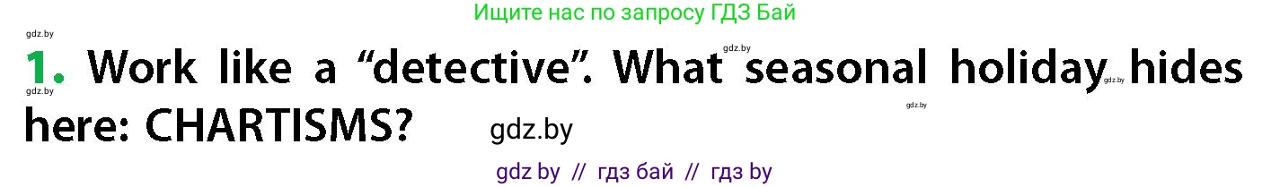Английский язык (english), 6 класс Учебник, авторы: Юхнель Наталья Валентиновна, Наумова Елена Георгиевна, Малиновская Елена Александровна, издательство Адукацыя i выхаванне, Минск, 2021, страница 111, номер 1, Условие