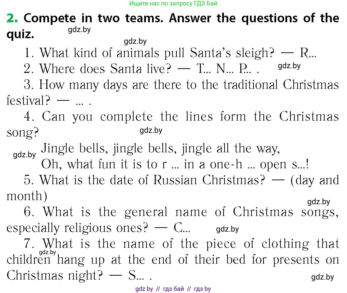 Английский язык (english), 6 класс Учебник, авторы: Юхнель Наталья Валентиновна, Наумова Елена Георгиевна, Малиновская Елена Александровна, издательство Адукацыя i выхаванне, Минск, 2021, страница 111, номер 2, Условие