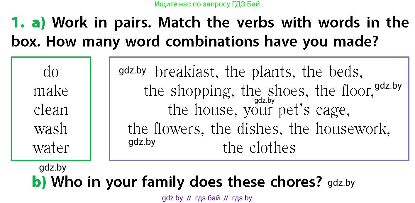 Английский язык (english), 6 класс Учебник, авторы: Юхнель Наталья Валентиновна, Наумова Елена Георгиевна, Малиновская Елена Александровна, издательство Адукацыя i выхаванне, Минск, 2021, страница 116, номер 1, Условие