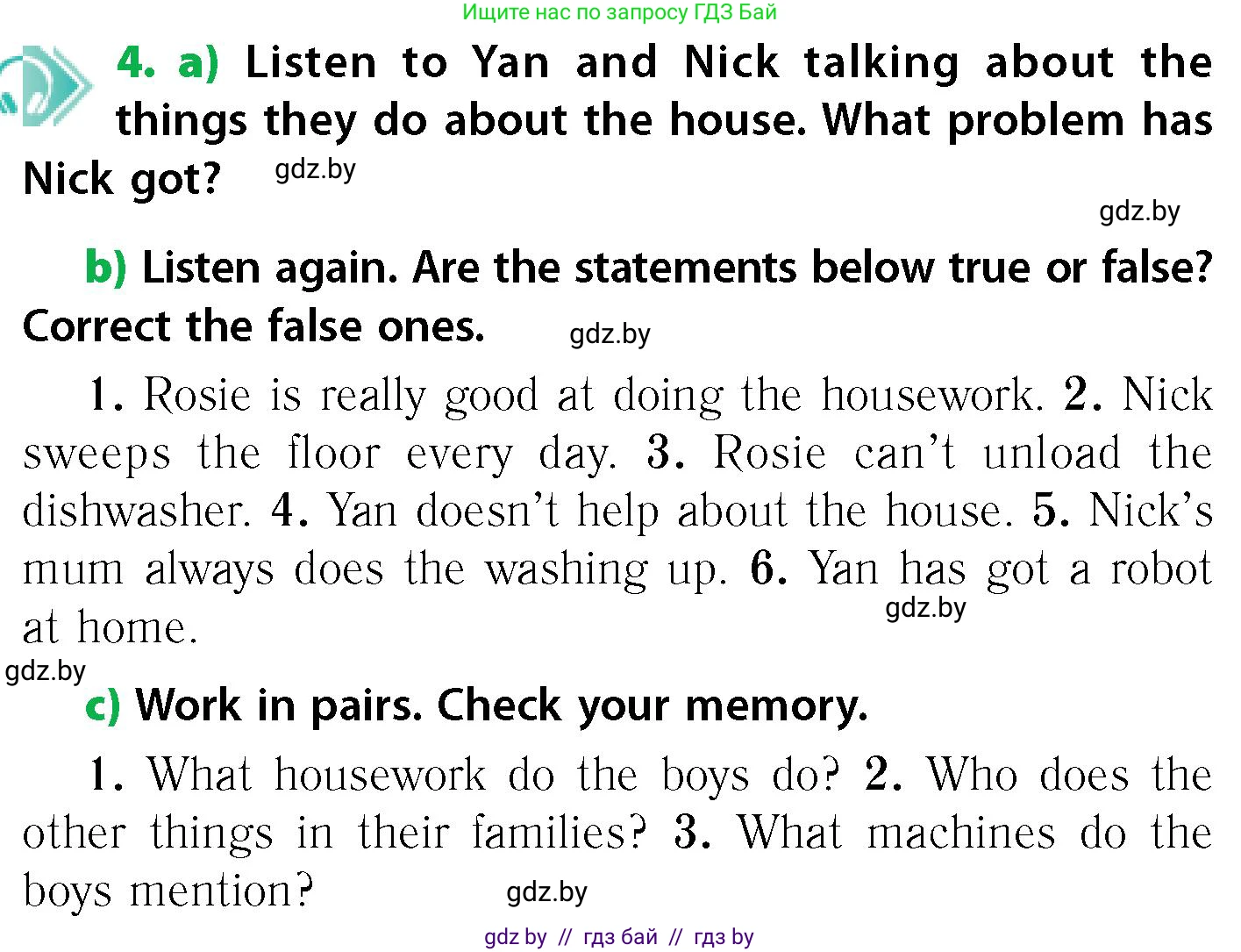 Английский язык (english), 6 класс Учебник, авторы: Юхнель Наталья Валентиновна, Наумова Елена Георгиевна, Малиновская Елена Александровна, издательство Адукацыя i выхаванне, Минск, 2021, страница 121, номер 4, Условие