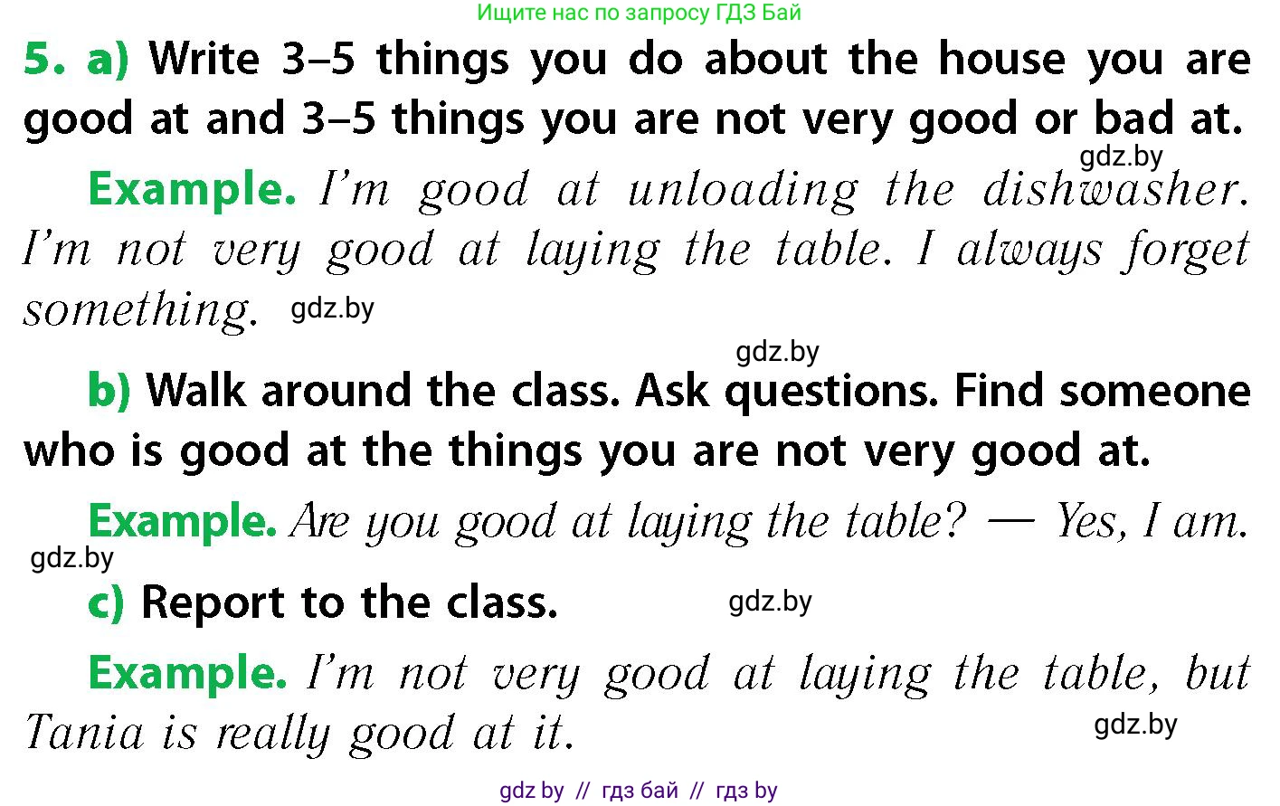 Английский язык (english), 6 класс Учебник, авторы: Юхнель Наталья Валентиновна, Наумова Елена Георгиевна, Малиновская Елена Александровна, издательство Адукацыя i выхаванне, Минск, 2021, страница 121, номер 5, Условие