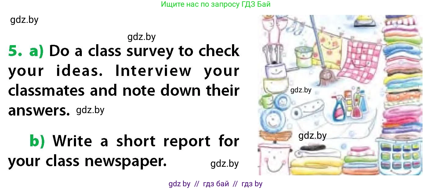 Английский язык (english), 6 класс Учебник, авторы: Юхнель Наталья Валентиновна, Наумова Елена Георгиевна, Малиновская Елена Александровна, издательство Адукацыя i выхаванне, Минск, 2021, страница 125, номер 5, Условие